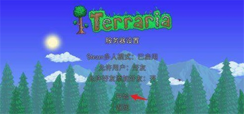 泰拉瑞亚1.4.4.9汉化版