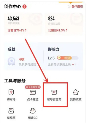 梦幻西游手游网易官方正版