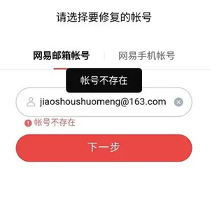 梦幻西游手游网易官方正版