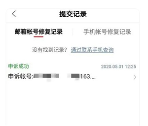 梦幻西游手游网易官方正版