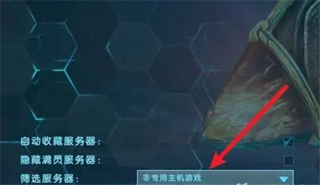 方舟生存进化2.0手机版