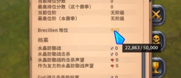 阿尔比恩ol官网版