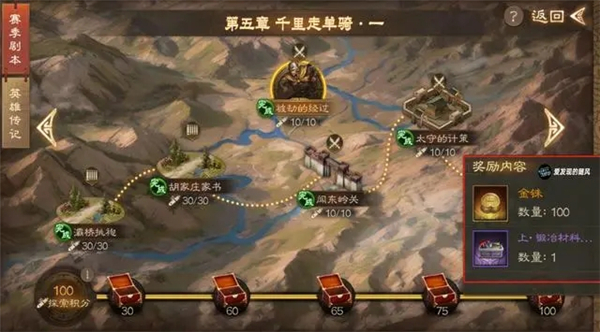 三国志战棋版灵犀官网版