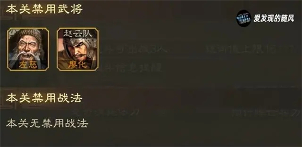 三国志战棋版灵犀官网版