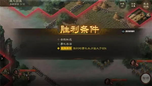 三国志战棋版灵犀官网版