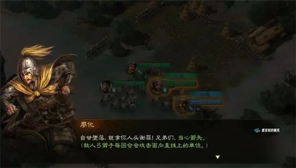 三国志战棋版灵犀官网版