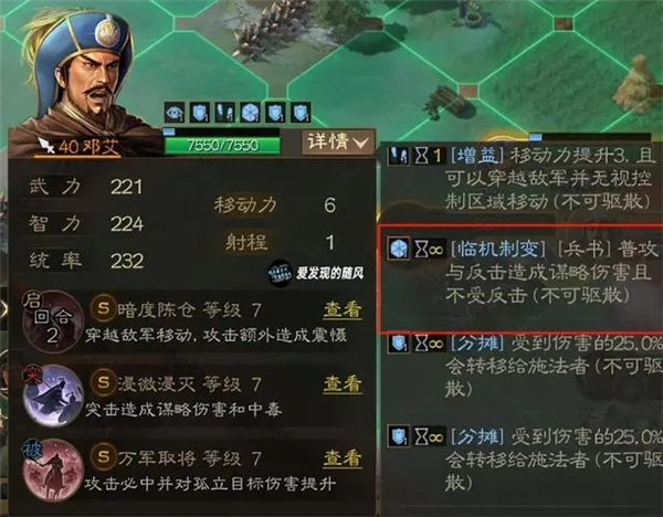 三国志战棋版灵犀官网版