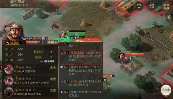 三国志战棋版灵犀官网版