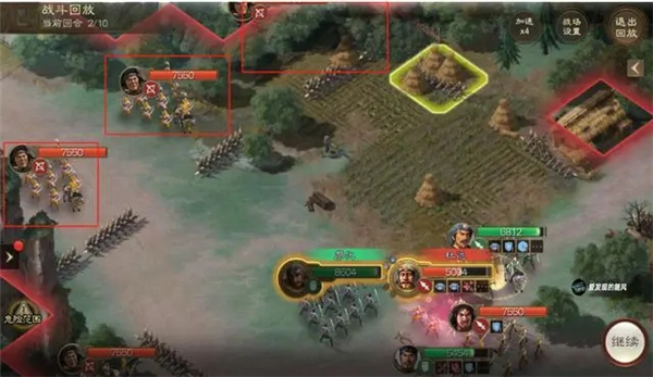 三国志战棋版灵犀官网版