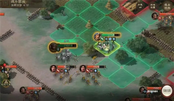 三国志战棋版灵犀官网版