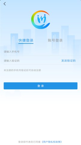 宜昌市民e家app