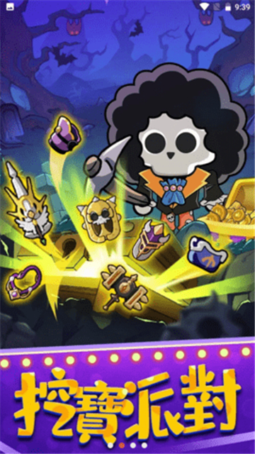 疯狂骨头人手机版截图2