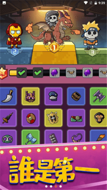 疯狂骨头人手机版截图1