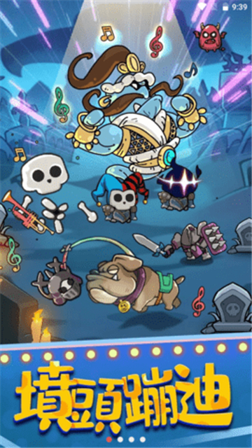 疯狂骨头人手机版截图3