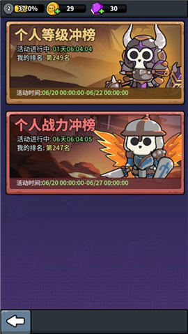 疯狂骨头人免广告版