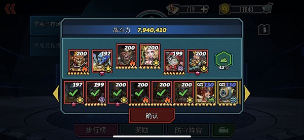 克隆战争无限钻石版