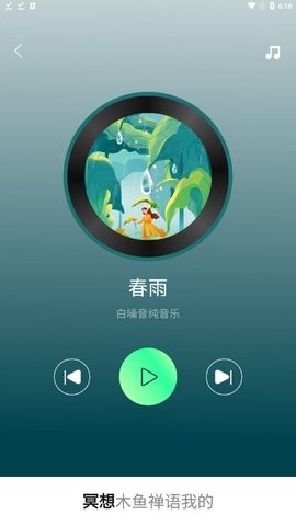 清风喜刷截图2