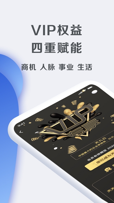 天九老板云截图1