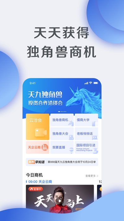 天九老板云截图2