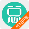 外科护理总题库下载 外科护理总题库（V7.7.5）正式版