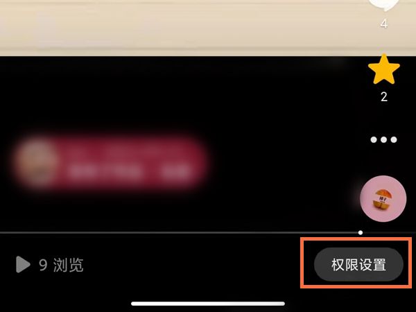 抖音作品怎么不让别人评论？抖音作品不让别人评论教程