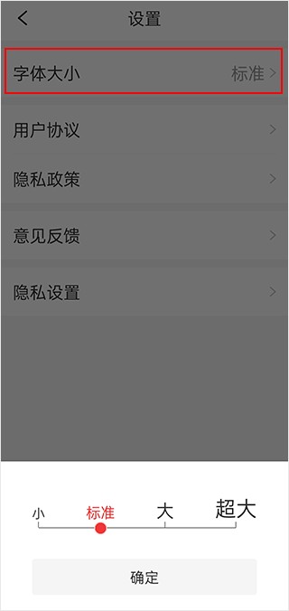 今日新鲜事app