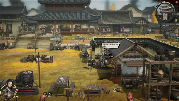 华夏史诗战国截图3