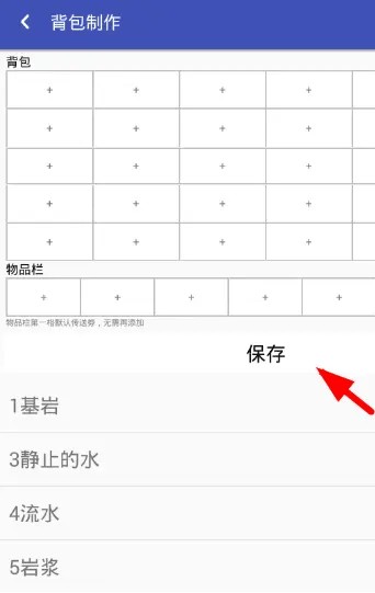 迷你世界最新版本