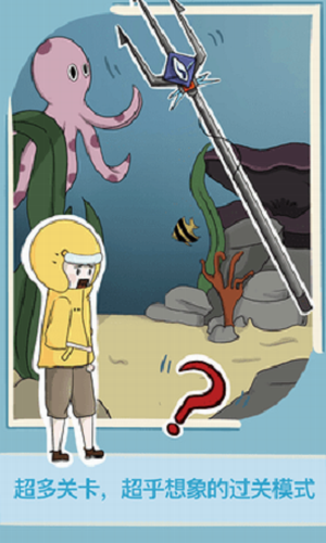 救救男朋友截图2