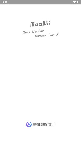 墨鱼游戏助手app截图1