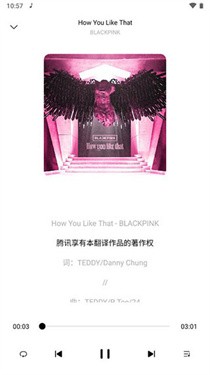 歌词适配app最新版2023