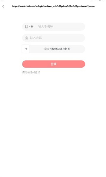 歌词适配app截图3