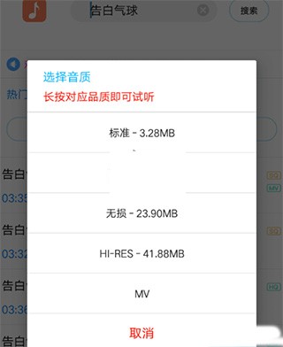 歌词适配app官网版