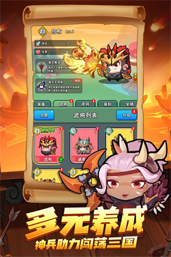 三国吧兄弟无限元宝