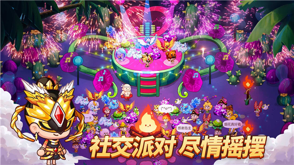 我在荒岛开派对截图4