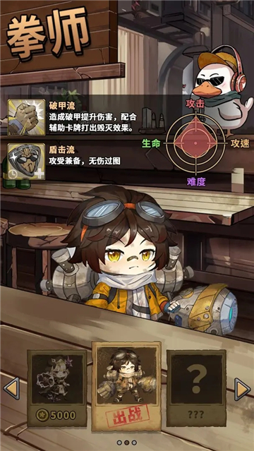 末日勇闯魔物娘巢穴截图3