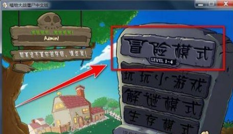 植物大战僵尸电脑95版和β版