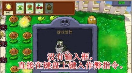 植物大战僵尸电脑95版和β版