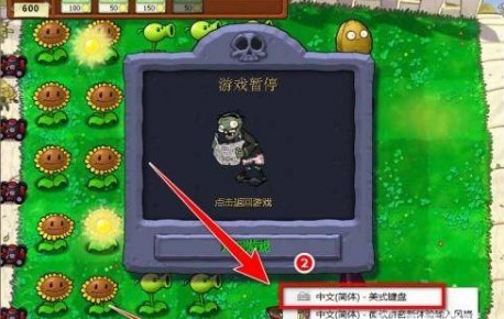 植物大战僵尸电脑95版和β版