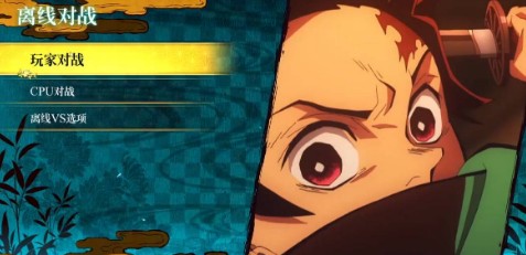 鬼灭之刃火神血风谭