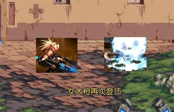 地下城与勇士怀旧服86版本