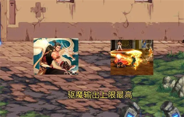 地下城与勇士怀旧服86版本