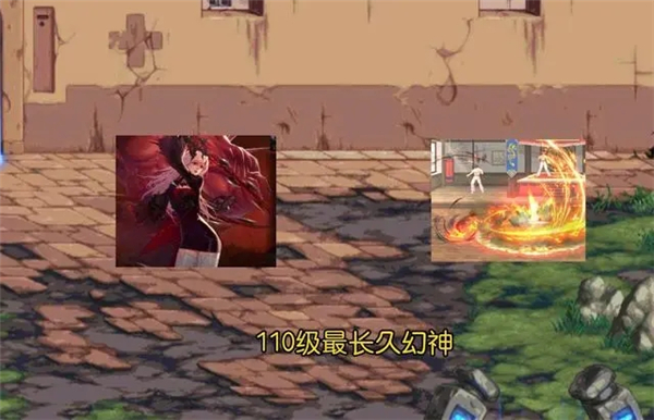 地下城与勇士怀旧服86版本