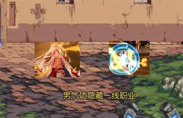 地下城与勇士怀旧服86版本