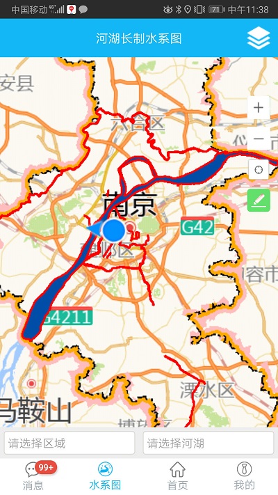南京河长截图2