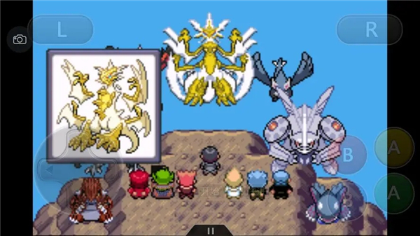 究极绿宝石5.5汉化版