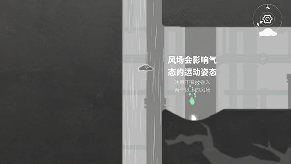 水相正式版截图2