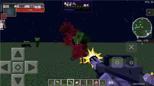 我的世界惊变100天截图3