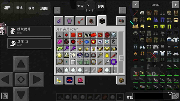 我的世界惊变100天截图5