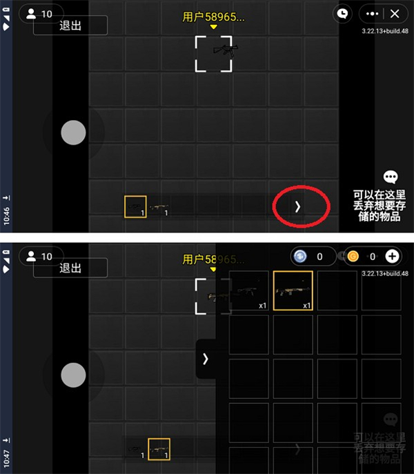 暗区突围像素版